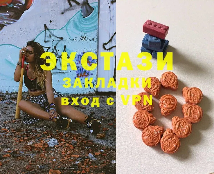 Экстази 280 MDMA  Кудымкар 