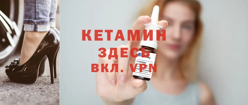 наркошоп  Кудымкар  КЕТАМИН ketamine 