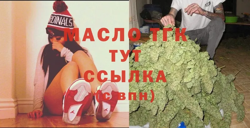 ТГК Wax  Кудымкар 